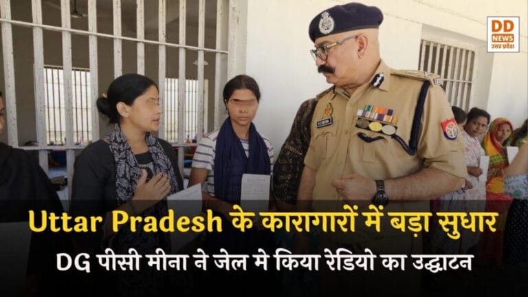 Uttar Pradesh
