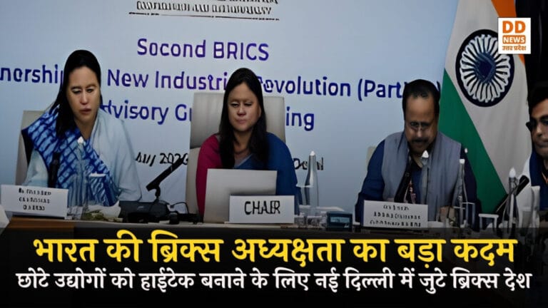 Global MSME Hub: