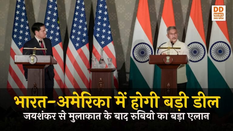 India-US Ties