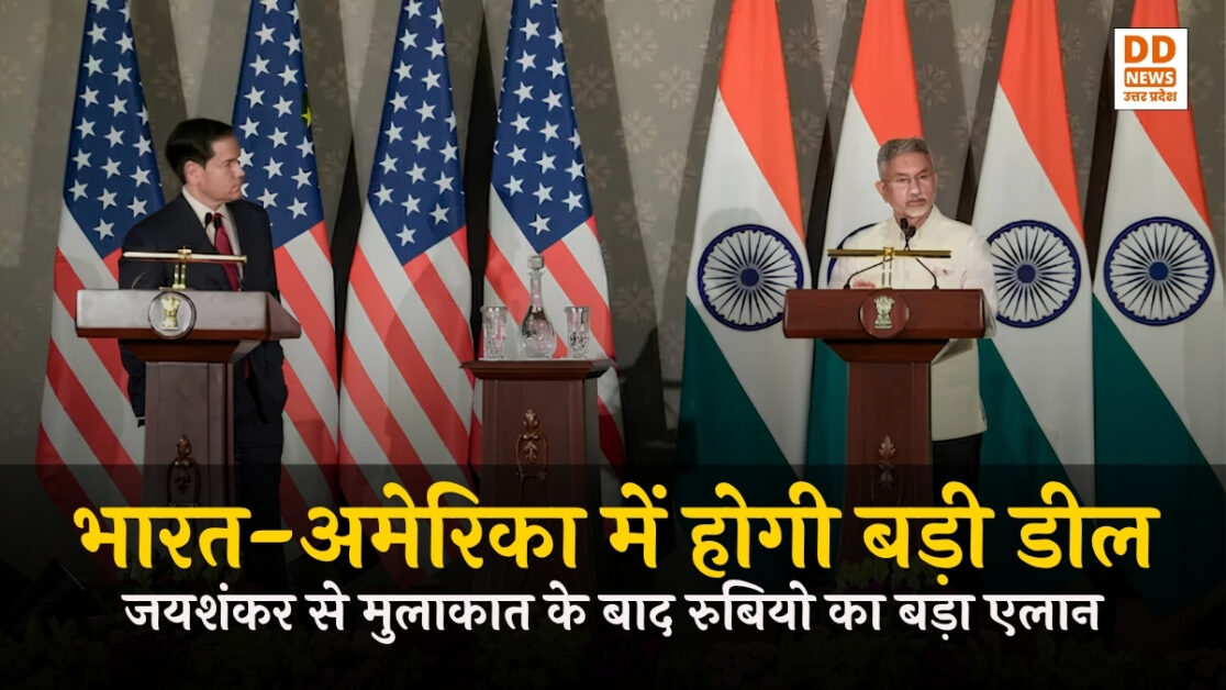 India-US Ties