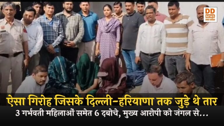 Amroha