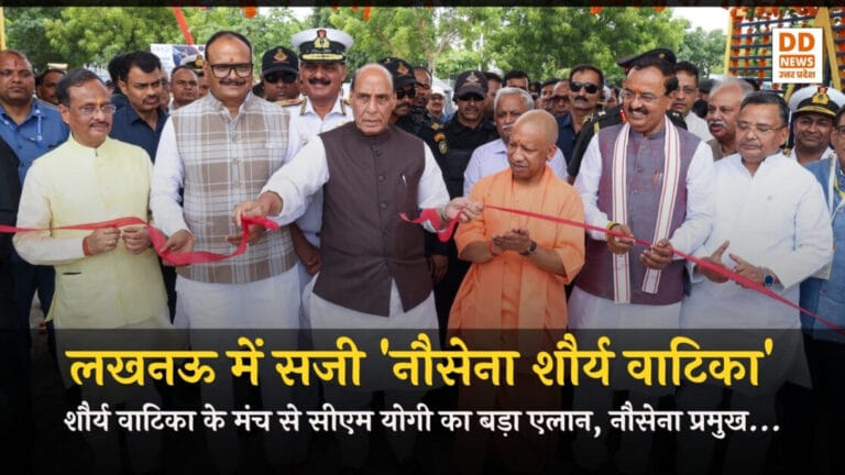 Lucknow