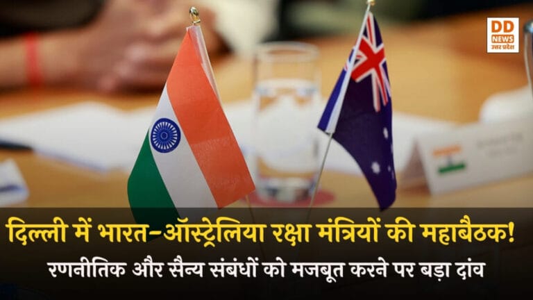 India-Australia Defence Ties