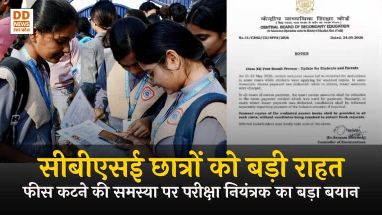 CBSE