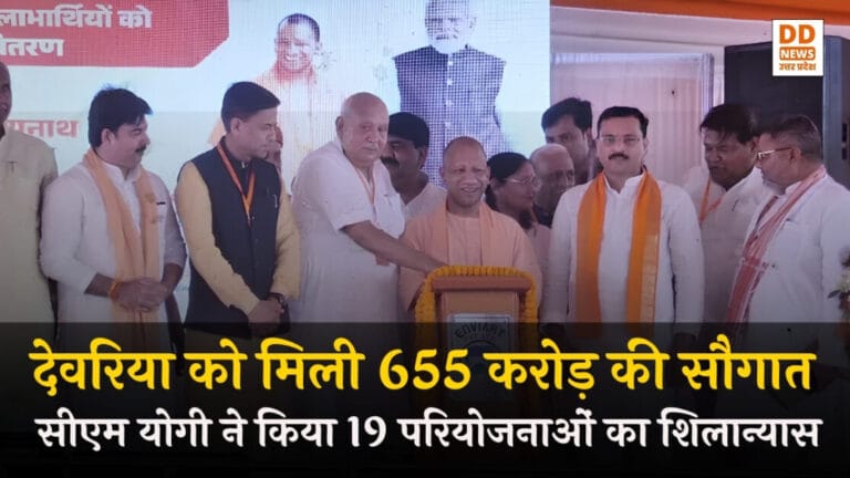 CM Yogi
