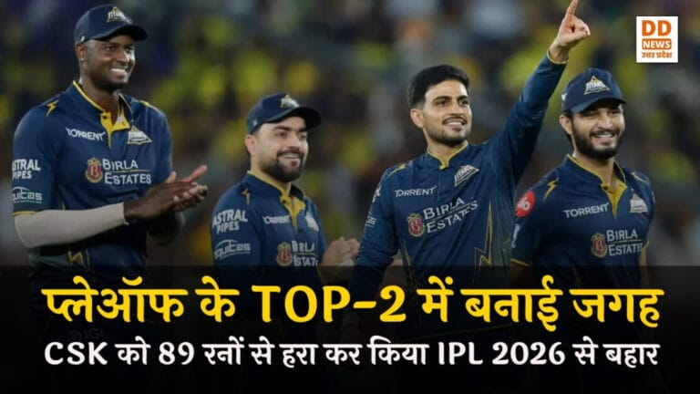 IPL 2026