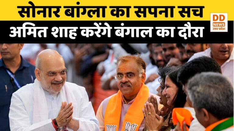 west bengal