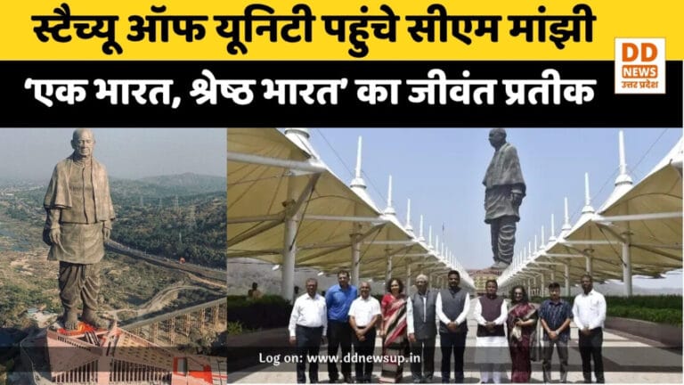 Statue Of Unity