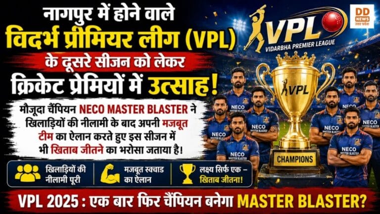NECO Master Blaster team