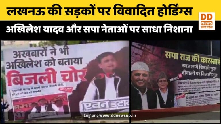 Akhilesh Yadav