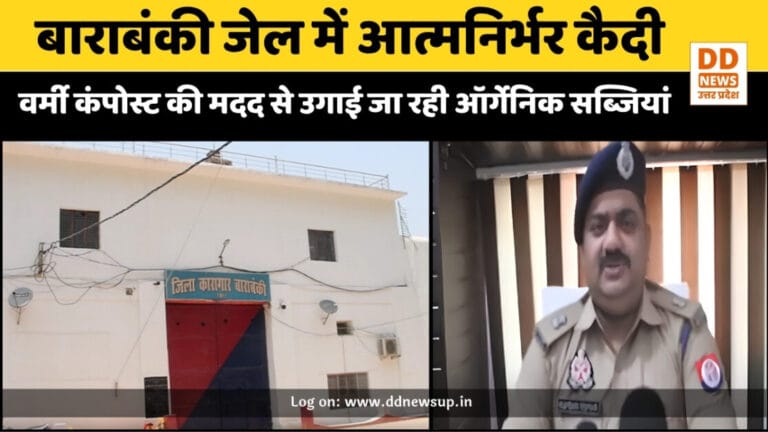 Barabanki