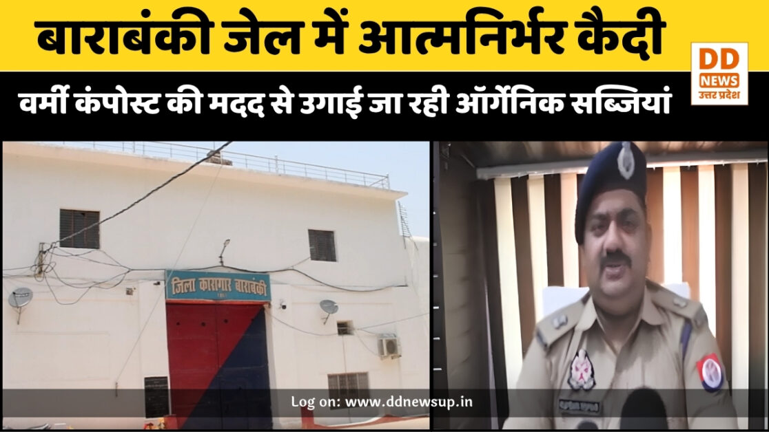 Barabanki