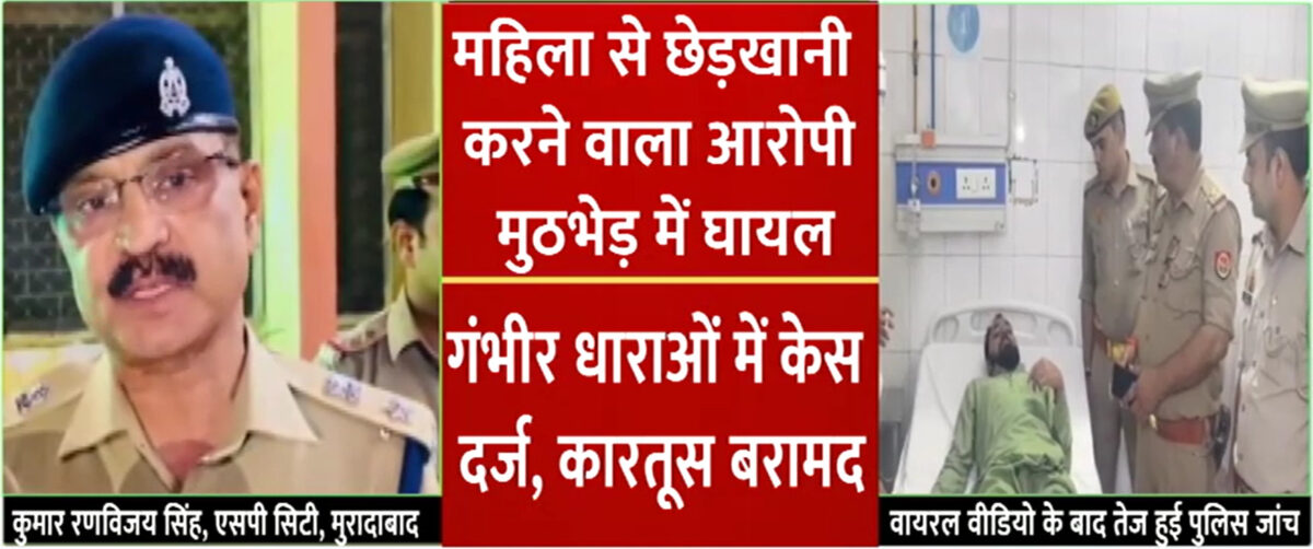 Moradabad