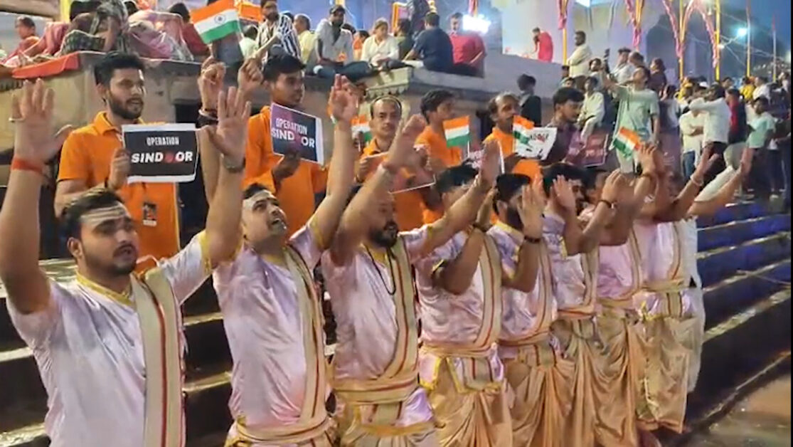 Ganga Aarti
