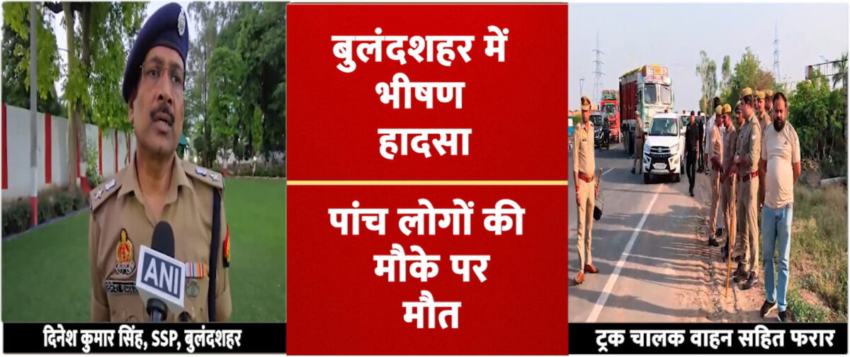 Bulandshahar