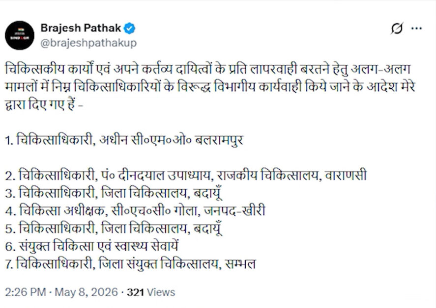 Brajesh Pathak