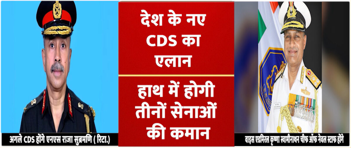 CDS