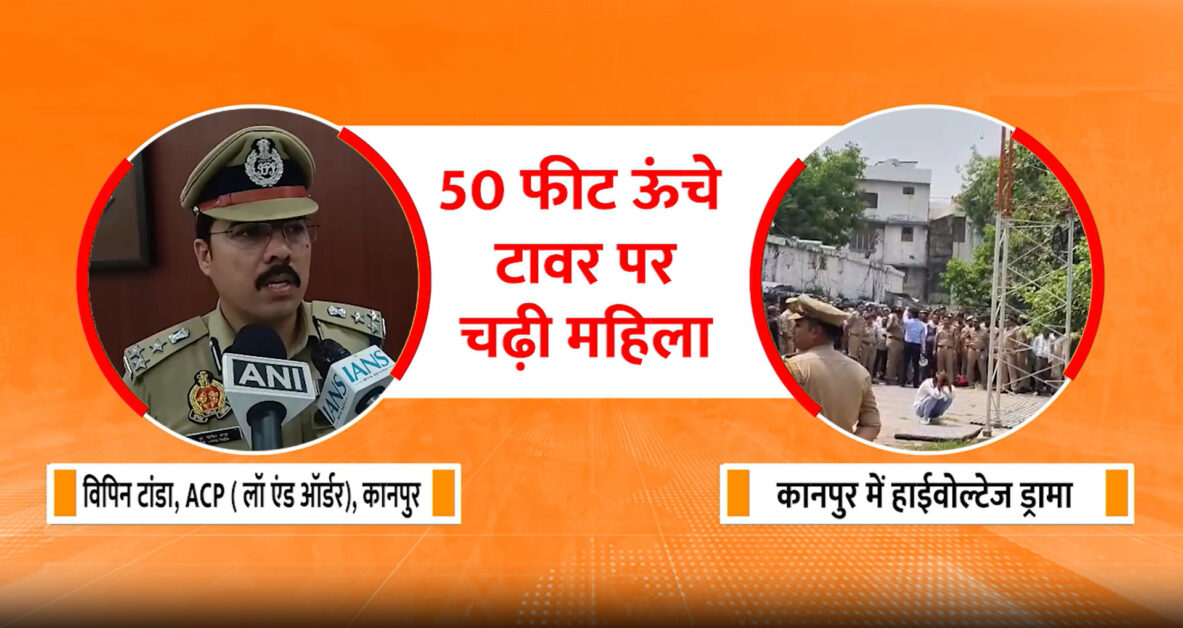 Kanpur 