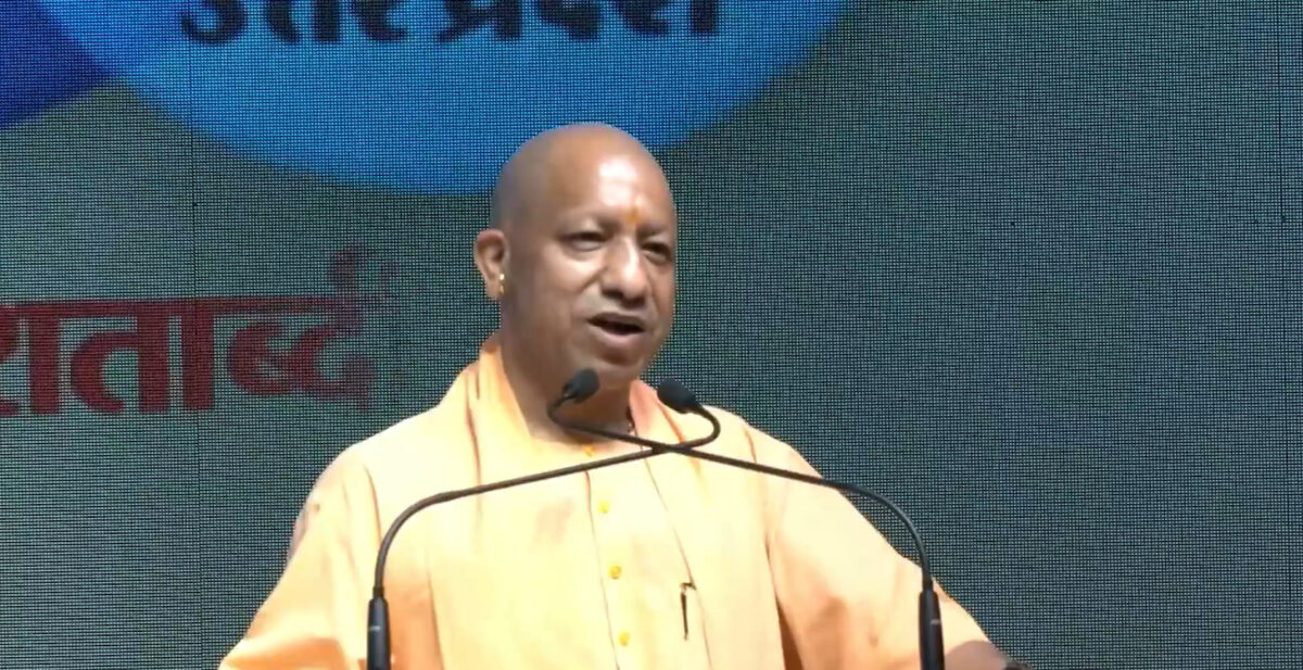 CM Yogi