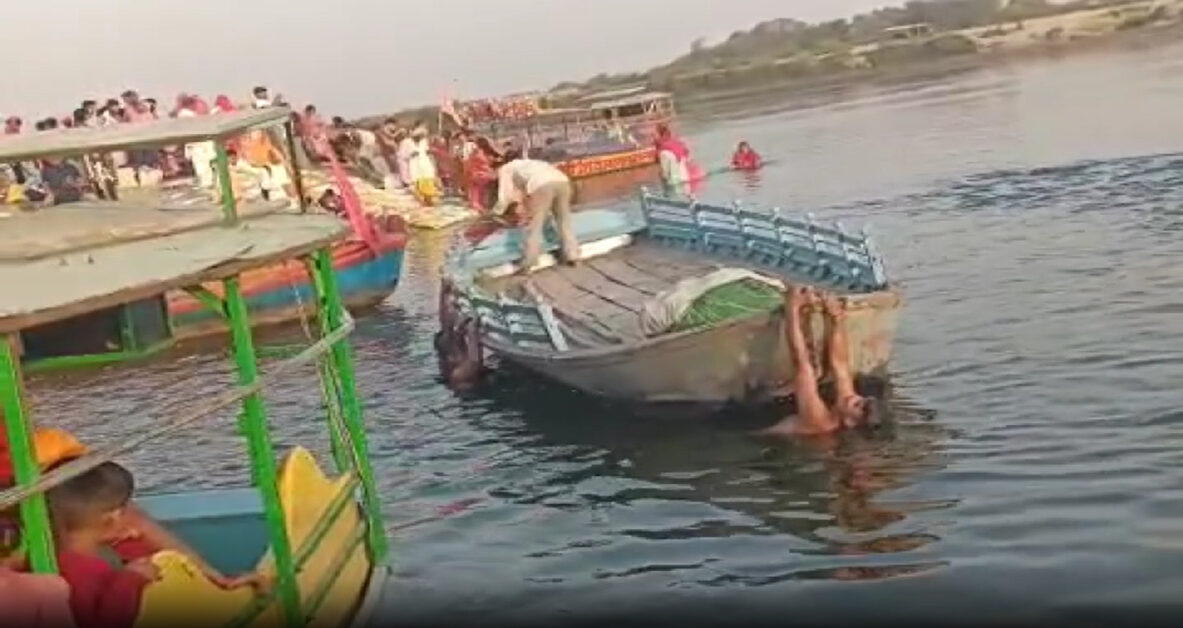 Vrindavan
