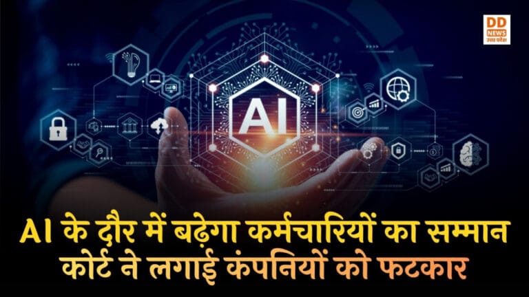 AI