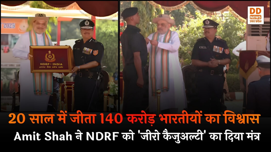 NDRF