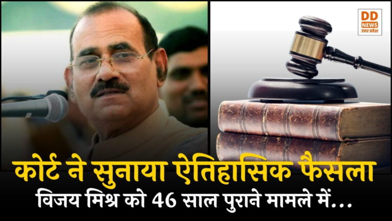 Vijay Mishra