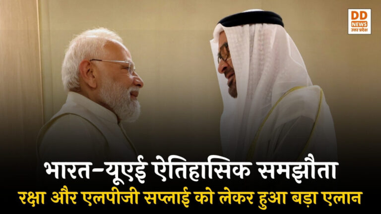 UAE-IND