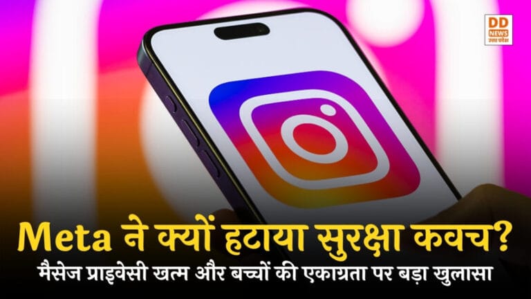 Instagram Meta