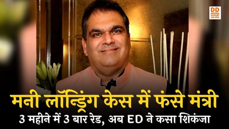 Sanjeev Arora Arrest