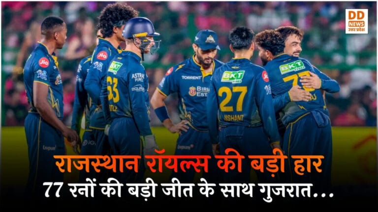 IPL 2026