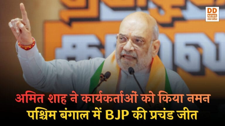 Assembly Election Results