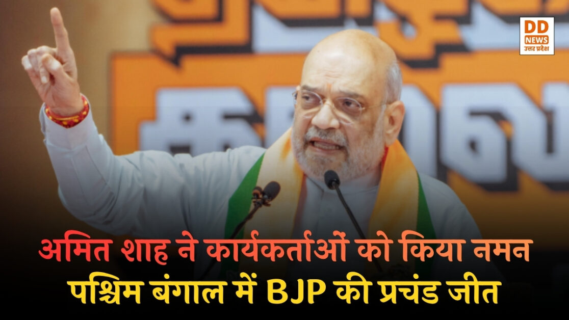 Assembly Election Results