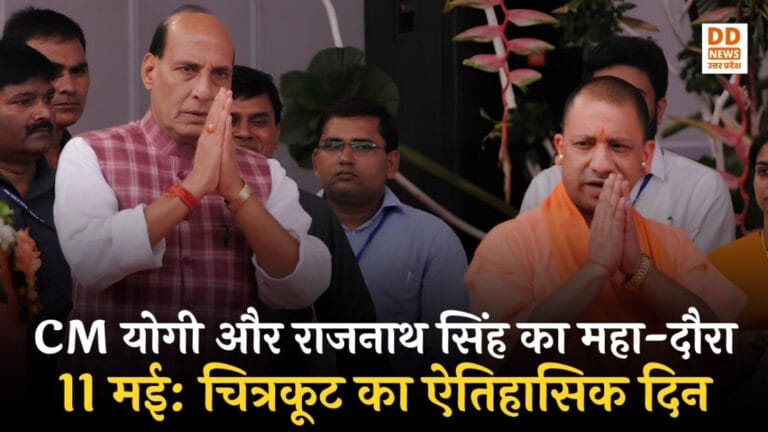 cm yogi