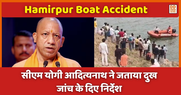 Hamirpur