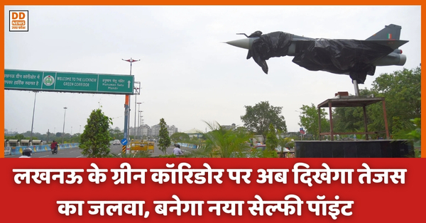 Lucknow