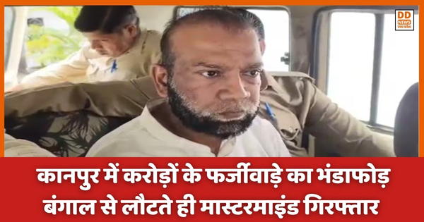 Kanpur