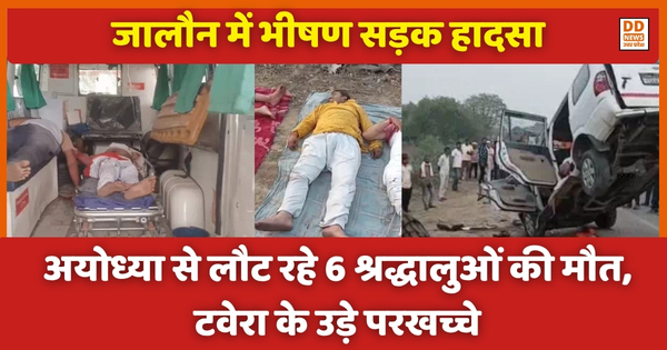 Jalaun