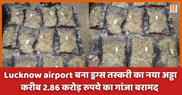 Lucknow airport