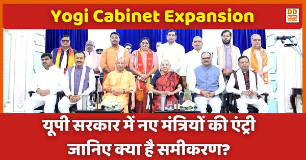 Yogi Cabinet Expansion