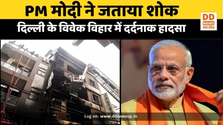 Delhi