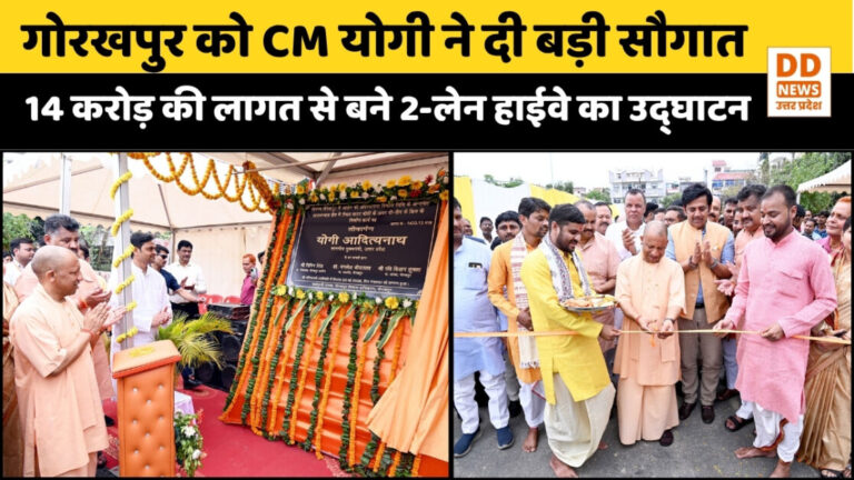 cm yogi