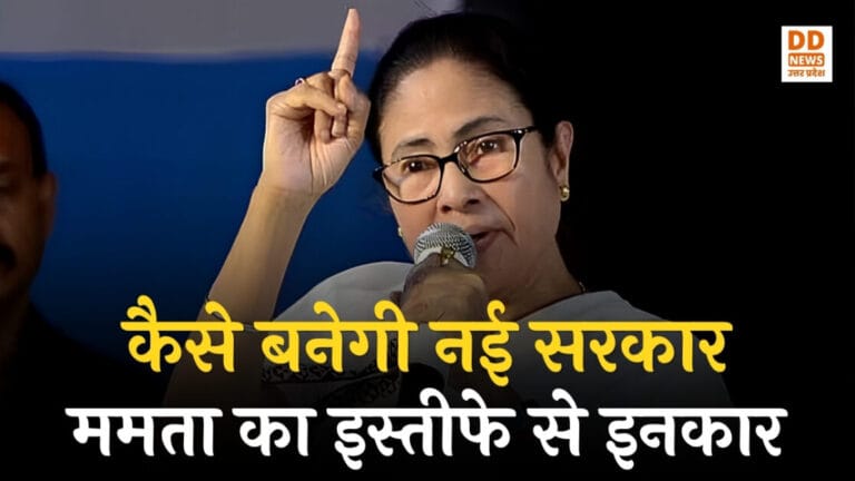 mamata banerjee