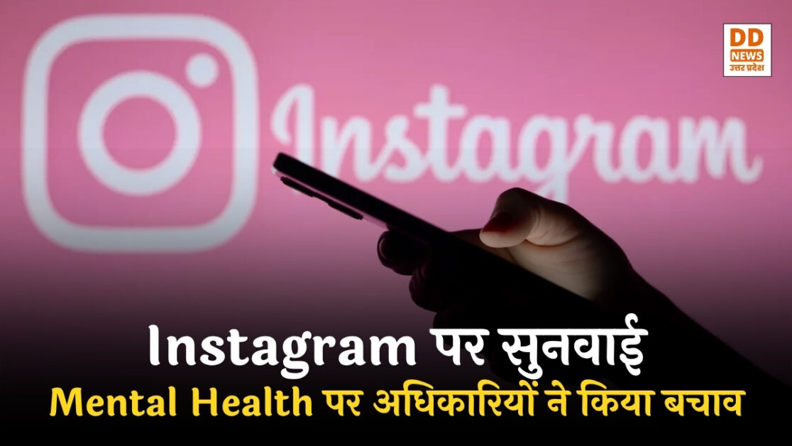 Instagram