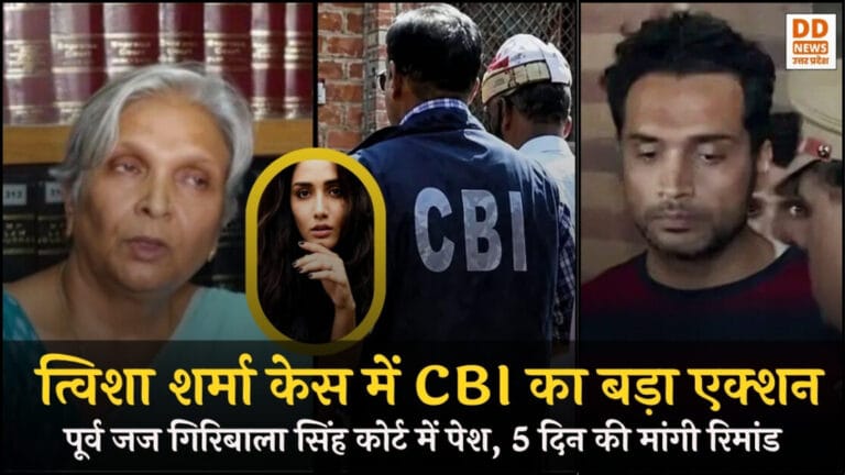 Twisha Sharma Case