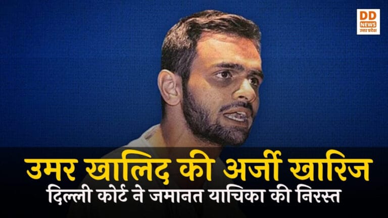 Umar Khalid