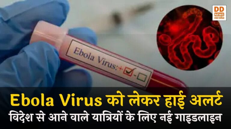 Ebola virus