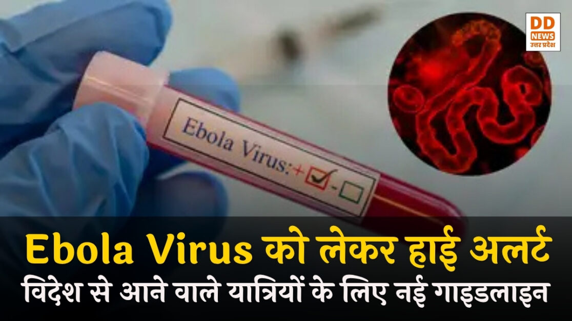 Ebola virus