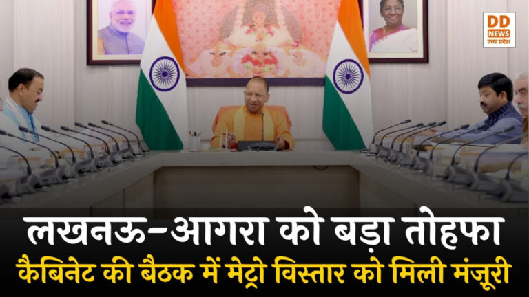Yogi Cabinet 2026