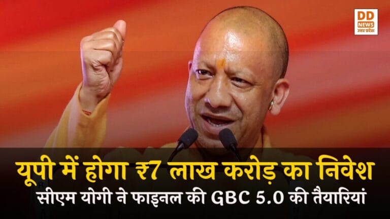 Uttar Pradesh